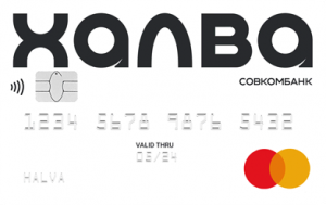 Карта рассрочки Халва Карта рассрочки Халва